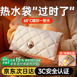 奢姿石墨烯羽绒暖手袋无水热水袋充电暖手宝暖宝宝送女友生日礼物精美礼盒装 【暖手9小时】双面石墨烯秒热65℃ 【京东物流不打烊】当/次日达