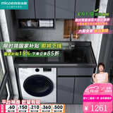 四季沐歌 太空铝洗衣机一体柜阳台伴侣卫生间洗手洗漱台盆带洗衣槽搓板 100CM(左盆)铁灰石-灰盆