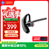 缤特力惠普5200蓝牙挂耳式降噪耳机低延迟长续航适用华为小米苹果商务会议户外骑行【国家补贴】圣诞礼物