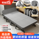 臣品优选折叠床午休床单人床办公室午睡床硬板四折床家用简易陪护行军床 京速达【豪华海绵款宽90cm】头部可调