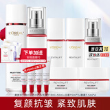 欧莱雅（LOREAL）复颜抗皱紧致礼盒套装护肤品化妆品补水保湿淡化细纹送老婆送妈妈 5】复颜抗皱11件套：水乳霜+眼霜