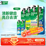 好来(原黑人)竹炭小苏打薄荷牙膏 清新口气密泡亮白净齿6支共500g