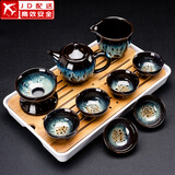 建盏功夫茶具套装家用窑变天目釉茶杯茶壶茶盘陶瓷钧窑沙金泡茶器 10头（沙金/美人壶）+长方（条纹）密胺/白