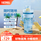 膳魔师（THERMOS）摇摇杯大容量水杯学生奶昔杯健身Tritan塑料杯子带刻度TP4086 蓝色【搅拌格升级附背带】 500ml