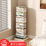 SKAAN隐形书架落地简易书柜客厅置物架飘窗床头夹缝窄小型钢制铁艺书架 创意书本收纳架 米白/6层