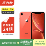 Apple iPhone XR 苹果xr二手手机 备用机学生机国行优惠券补贴国行优惠券补贴 珊瑚色 64G