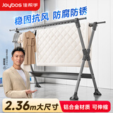 佳帮手晾衣架落地晾晒架铝合金伸缩折叠室内外阳台移动晾衣杆基础款