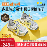 基诺浦（ginoble）学步鞋25年夏季男女宝宝舒适透气凉鞋沙滩鞋GW1741浅灰/亮白