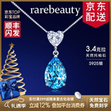 rarebeauty【圣诞节礼物送女友老婆】项链女士银蓝托帕石宝石吊坠水晶时 3克拉银项链-8仓直发