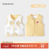 babylove婴儿马甲春秋纯棉两面穿宝宝可爱小坎肩背心保暖马夹上衣