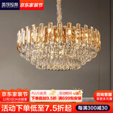 美莎拉帝客厅水晶吊灯豪华别墅大厅大灯主灯现代风卧室吊灯高级感餐厅吊灯 B款21头 香槟色 直径80CM+包安装