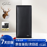 沙驰钱包长款钱夹鹿皮商务皮夹圣诞节元旦生日礼盒多卡位送男友
