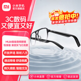 小米（MI）MIJIA智能音频眼镜悦享版  时尚百搭双重防漏音通话降噪蓝牙耳机眼镜无线非骨传导近视配镜 音频眼镜 悦享版 渐变灰飞行员款