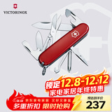维氏瑞士军刀超级修补匠14项多功能水果刀刀折叠刀红色1.4703