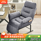 积木部落  懒人沙发可睡觉午休折叠床办公室休闲躺椅电脑椅可躺单人沙发床 灰色+脚踏【折叠扶手】升级款