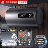 樱花雪热水器电热水器家用圆桶一级能效出租房卫生间洗澡沐浴储水式2200W速热省电器40升/50/60/80/100L 40升高配+出水断电+指导安装