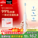 松下（Panasonic）电动牙刷进口软毛抗菌清洁1年充4次学生成人情侣圣诞生日礼物送男士女士DC031白3支刷头 国家补贴