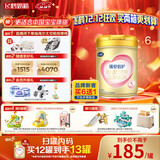 飞鹤臻爱倍护 幼儿配方奶粉3段(1-3岁) 900g*6 乳铁蛋白 育儿补贴