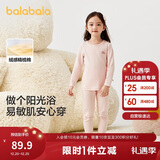 巴拉巴拉女童秋衣秋裤套装秋冬加厚保暖内衣儿童宝宝打底睡衣208424169001