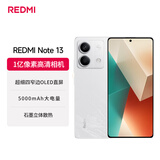 小米（MI）Redmi Note13 5G 1亿像素 超细四窄边OLED直屏 5000mAh大电量 8GB+256GB 星沙白 小米手机红米手机