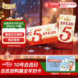 伊利谷粒多生牛乳五红 200ml*16盒 红豆红枣红米枸杞红玫瑰 9月底产