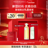 伊丽莎白雅顿第五大道香水礼盒75ml套装 持久留香自然香氛新年礼物送女友