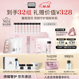 奥伦纳素（Erno Laszlo）涂抹式保湿冰白面膜32组护肤品套装礼盒送圣诞礼物 【宋轶推荐】