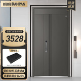 盼盼（Pan Pan）防盗门别墅大门甲级家用加高门头安全门指纹锁子母门单门防撬防盗入户门 【莱茵S】高门楣子母门-2050*1170-外开 盼盼机械锁