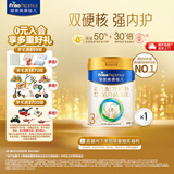 美素佳儿（Friso）皇家美素佳儿（Friso Prestige）幼儿配方奶粉12-36月龄幼儿 皇家3段400g*1罐 【店长推荐】