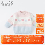 戴维贝拉（DAVE＆BELLA）2021秋冬儿童毛衣套头衫女童针织衫洋气时髦DBZ19832粉色120cm