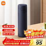 米家保温杯弹盖版 480ml 316L不锈钢 长效保冷保温大容量茶杯藏蓝色
