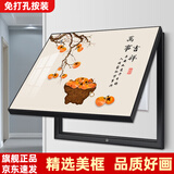 柳莺花燕轻奢电表箱装饰画新中式配电箱餐厅挂画免打孔电闸箱开关遮挡壁画 RY-万事吉祥 60X40遮挡50X30表箱
