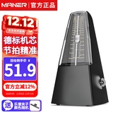 曼尔乐器机械节拍器钢琴考级专用吉他古筝小提琴二胡通用 乐器配件