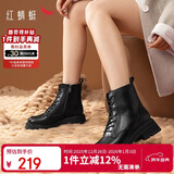 红蜻蜓马丁靴女秋冬加绒保暖厚底英伦短靴休闲瘦瘦靴WTC434801HJ黑色37