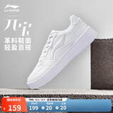 李宁元宝丨板鞋运动鞋男鞋小白鞋秋冬季经典简约大气潮流轻质休闲鞋 标准白(339男款)-6 元宝 42