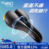 VELO维乐自行车坐垫山地车公路车座垫自行车鞍座单车座加厚软配件3147  [黄标] VL-3147（标准男款）