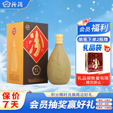 汾酒 紫砂 清香型白酒 53度 475ml 单瓶装 送礼宴请
