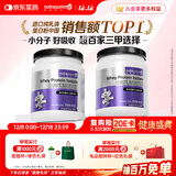 纽特舒玛分离乳清蛋白粉464g*2罐原味 原装进口 术后恢复营养补充送礼礼品