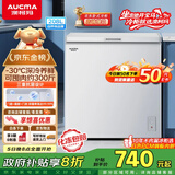 澳柯玛（AUCMA）208升单温冷柜家用减霜冰柜冷藏柜冷冻柜小型冷柜卧式顶开门冰箱一级能效 BC/BD-208HNE 国家补贴