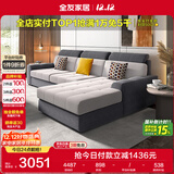 全友家居 现代简约布艺沙发客厅家具小户型家用贵妃位L型布艺转角沙发