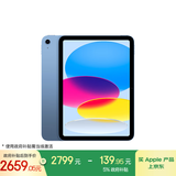 Apple/苹果 iPad11英寸 A16芯片2025年款 平板电脑 (128GB WLAN版/学习办公娱乐)蓝色