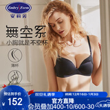安莉芳无痕内衣女士小胸不空杯薄款无钢圈文胸 黑色 80A