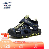 鸿星尔克（ERKE）童鞋大小童户外鞋儿童休闲海边沙滩凉鞋正黑/麦苗绿37