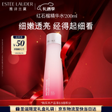 雅诗兰黛红石榴精华水200ml爽肤水紧致提亮护肤品化妆品礼盒圣诞礼物