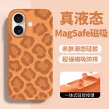 形物适用苹果17手机壳 iphone17手机壳 全包豹纹液态硅胶防摔Magsafe磁吸高级感情侣男女保护套-星宇橙