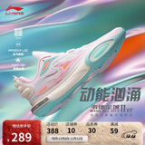 李宁韦德全城11 V2篮球鞋男鞋减震透气轻量高回弹运动鞋ABAT053