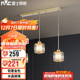 雷士照明（NVC）简约北欧风餐吊灯餐厅灯餐桌灯吊灯三头金色水晶玻璃（不带光源）