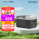 冰虎（Alpicool）压缩机制冷2025新款C9车家两用冷冻冷藏户外速冻迷你小冰箱