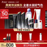 袋鼠妈妈燕窝弹润保湿面部护肤水乳套装精华面膜紧致淡纹护理12件大礼包