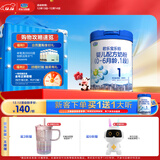 君乐宝(JUNLEBAO)乐铂婴儿配方奶粉808克(0-6个月龄，1段) 